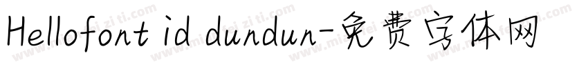 Hellofont id dundun字体转换